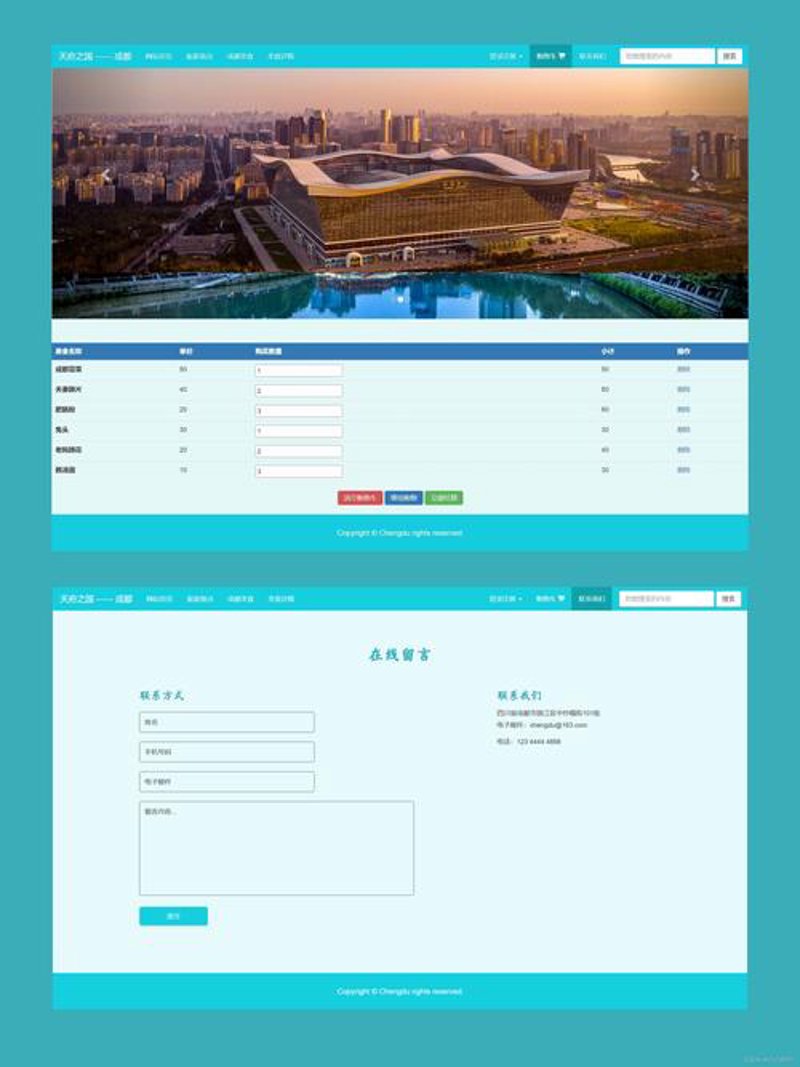 企业网站制作:打造数字名片的黄金时期
