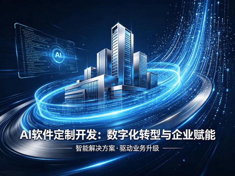 微信小程序定制